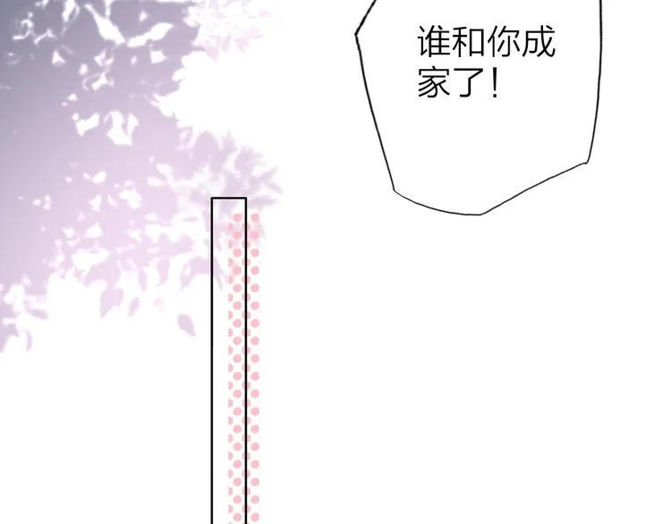 第3话 似是故人来 第103页