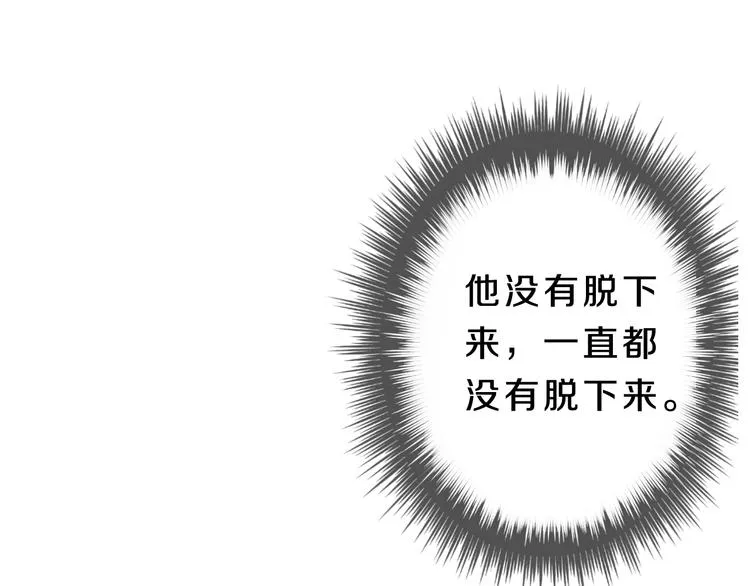 第3话 似是故人来 第105页