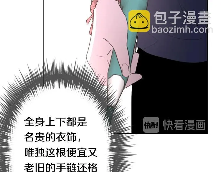 第3话 似是故人来 第108页