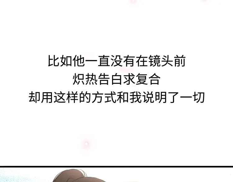第3话 似是故人来 第114页