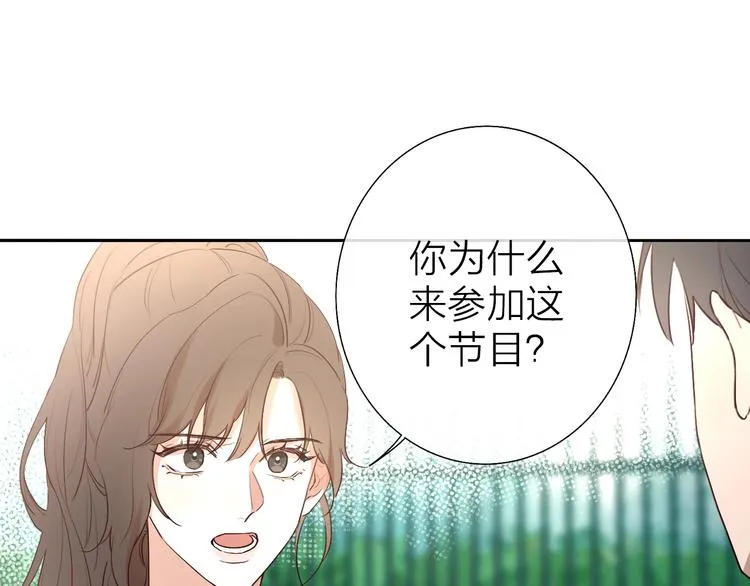 第3话 似是故人来 第117页