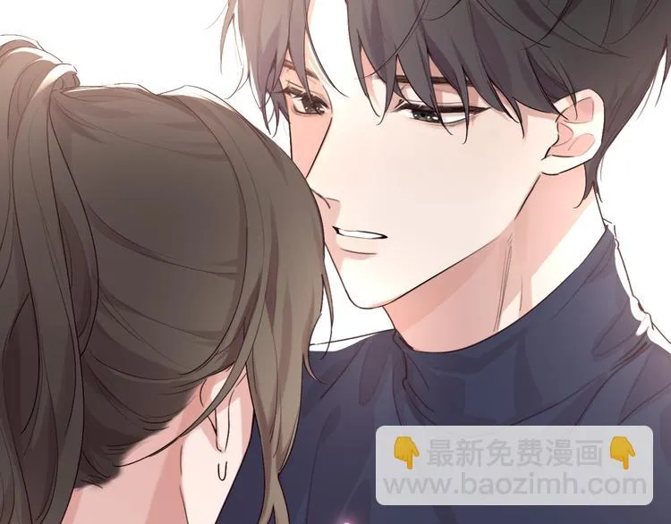 第4话 你是我的秘密 第15页