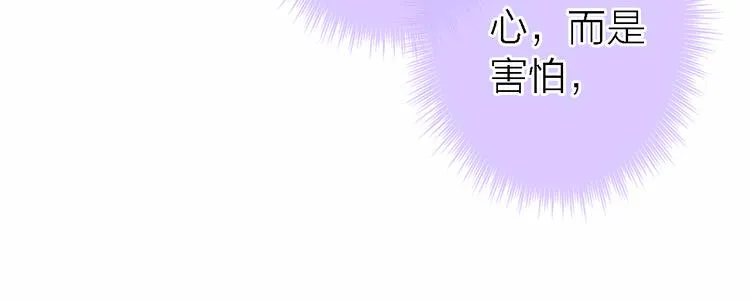 第4话 你是我的秘密 第22页