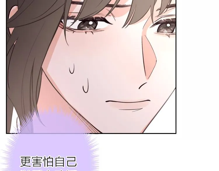 第4话 你是我的秘密 第24页