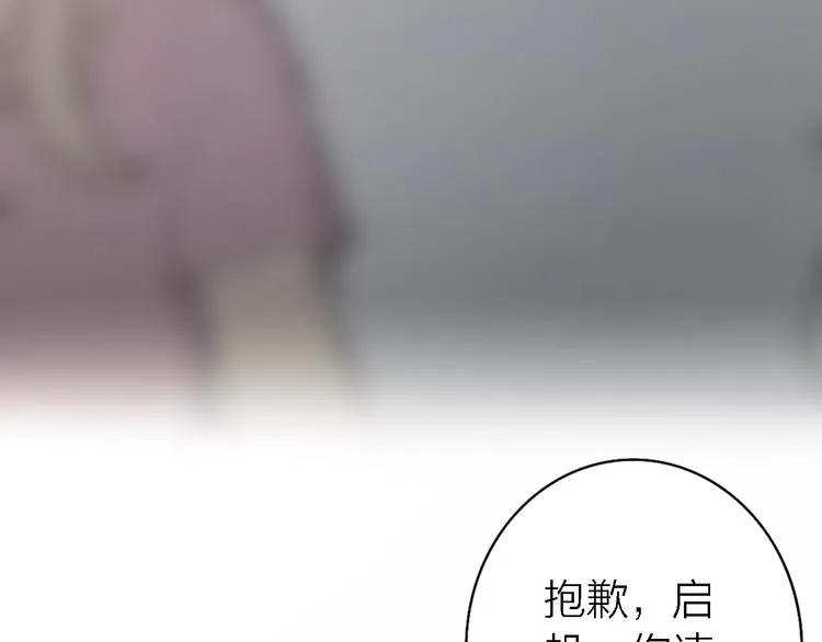 第4话 你是我的秘密 第28页