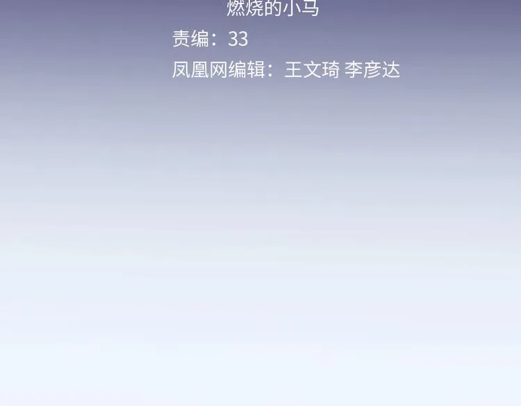 第4话 你是我的秘密 第41页