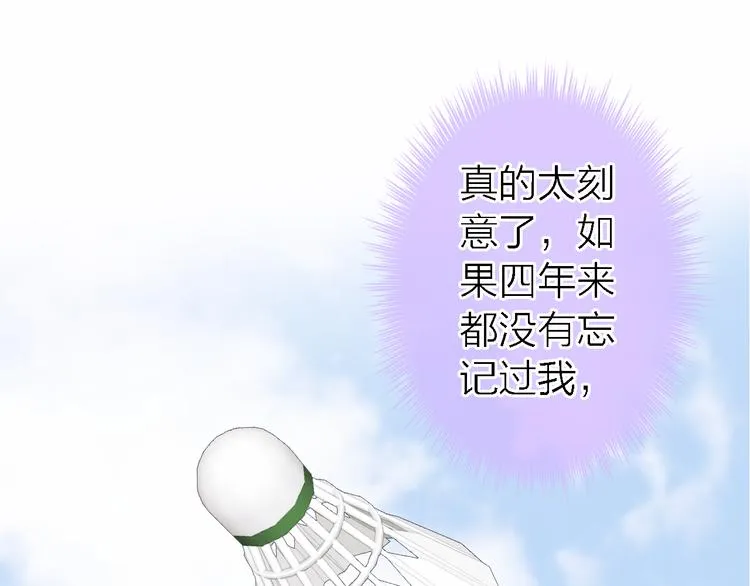 第4话 你是我的秘密 第49页