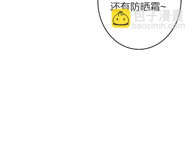 第4话 你是我的秘密 第70页