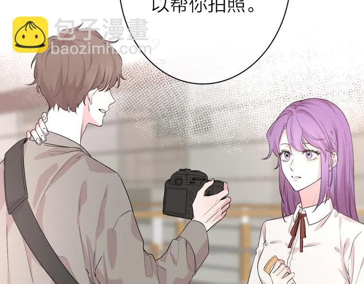 第4话 你是我的秘密 第72页
