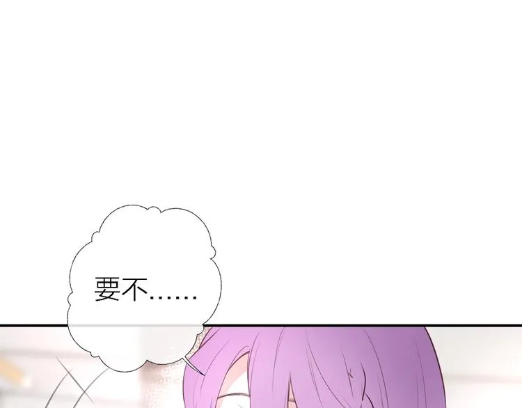 第4话 你是我的秘密 第83页