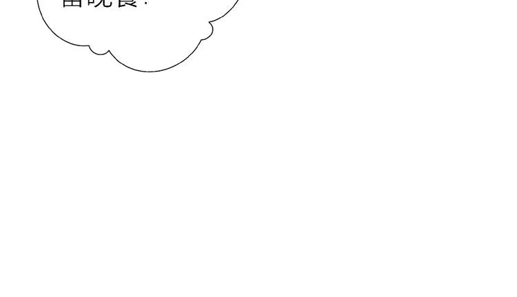 第4话 你是我的秘密 第85页