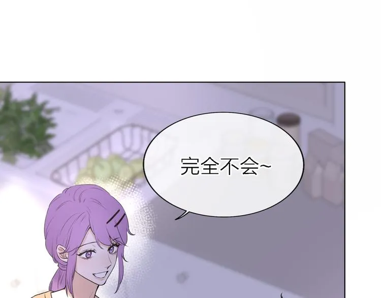 第4话 你是我的秘密 第95页