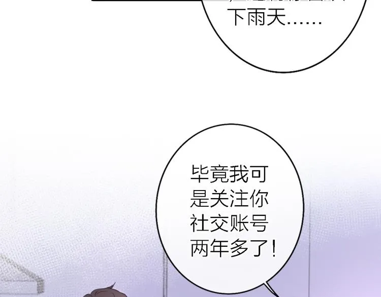 第4话 你是我的秘密 第111页