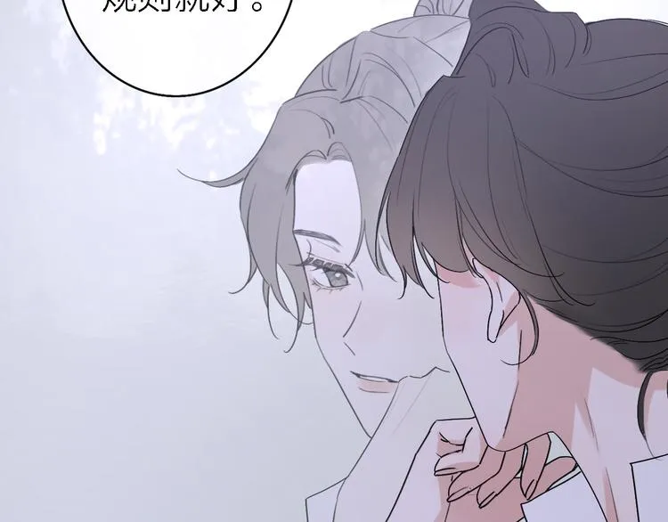 第4话 你是我的秘密 第128页