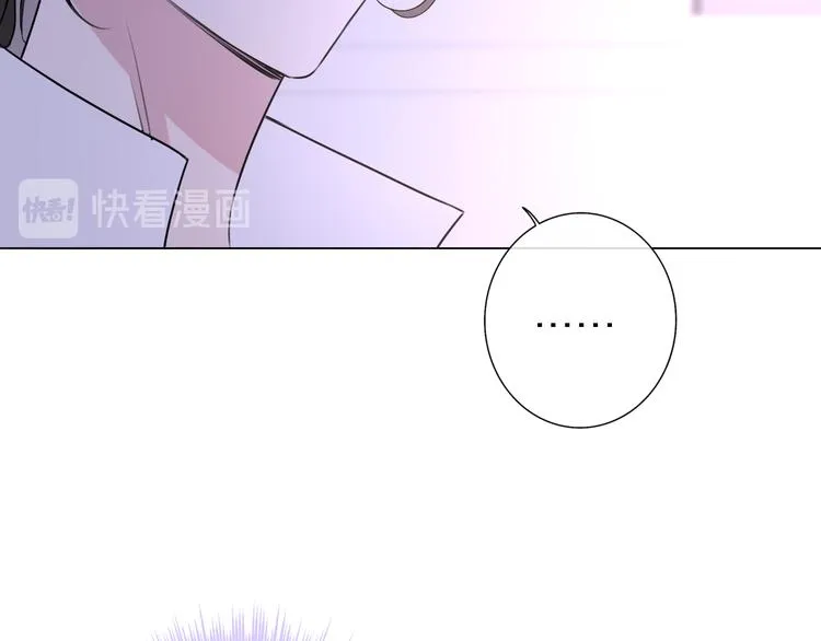 第4话 你是我的秘密 第152页