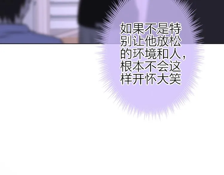 第4话 你是我的秘密 第154页