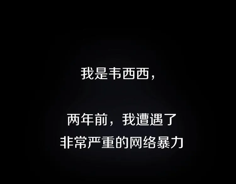 第5话 爱总是患得患失 第1页