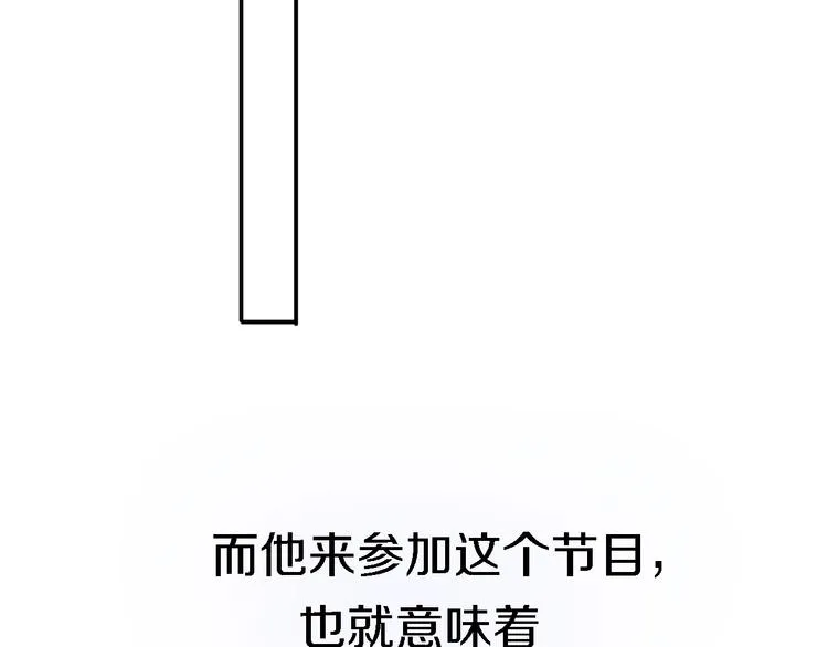 第5话 爱总是患得患失 第40页