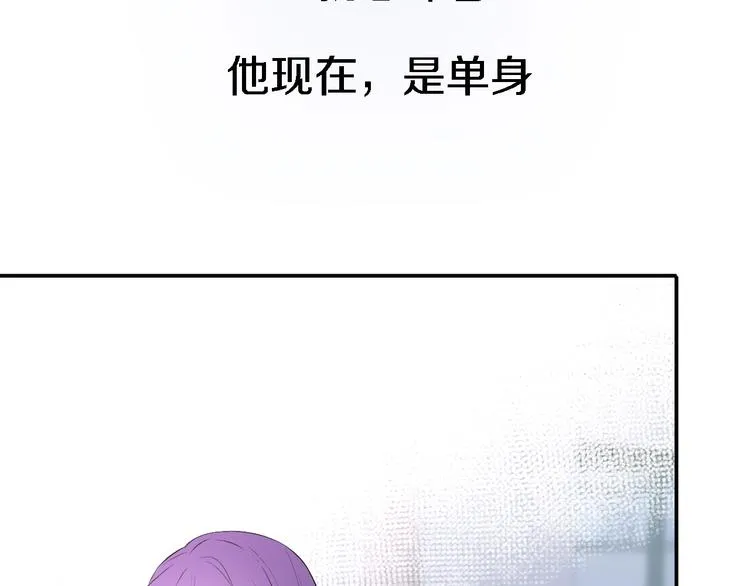 第5话 爱总是患得患失 第41页