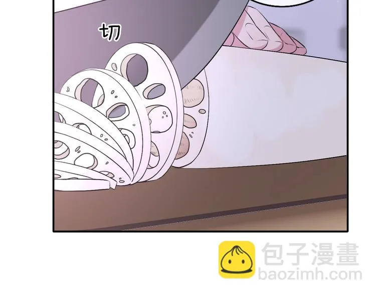 第5话 爱总是患得患失 第44页