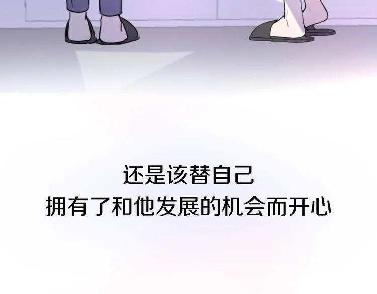 第5话 爱总是患得患失 第55页