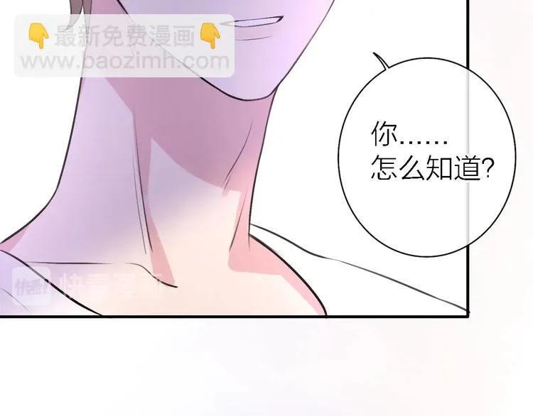 第5话 爱总是患得患失 第57页