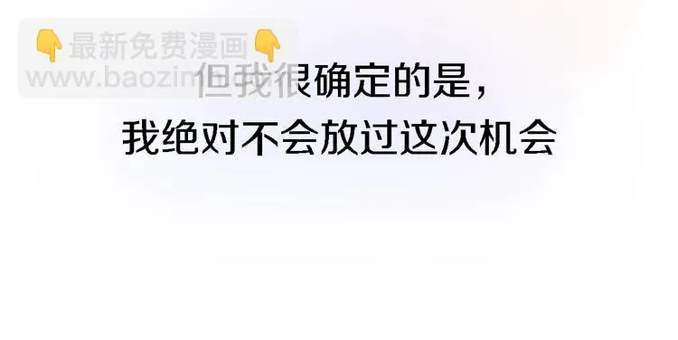 第5话 爱总是患得患失 第58页