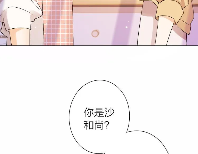 第5话 爱总是患得患失 第64页