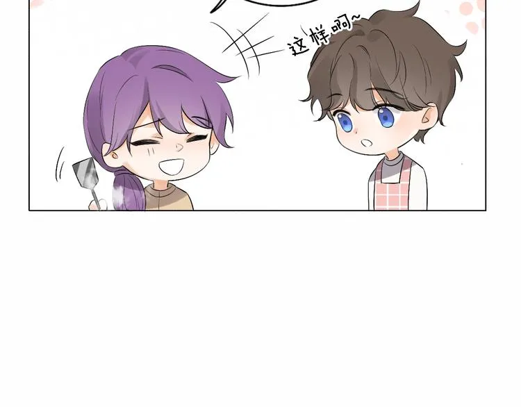 第5话 爱总是患得患失 第68页