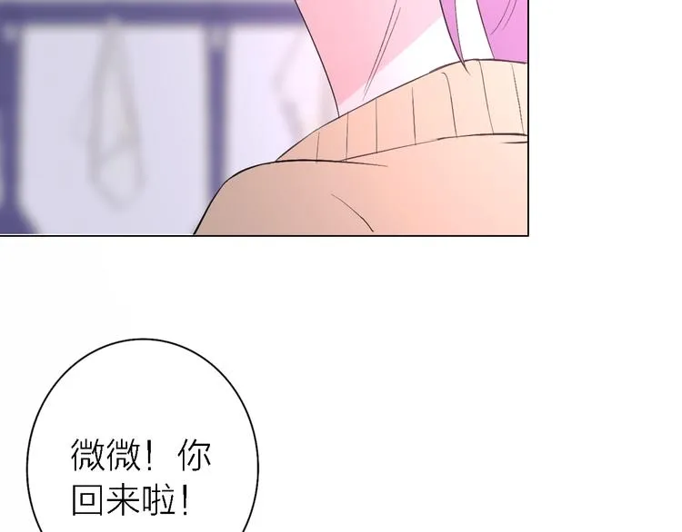 第5话 爱总是患得患失 第88页
