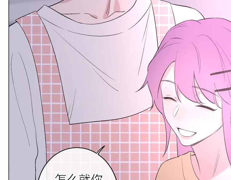 第5话 爱总是患得患失 第92页
