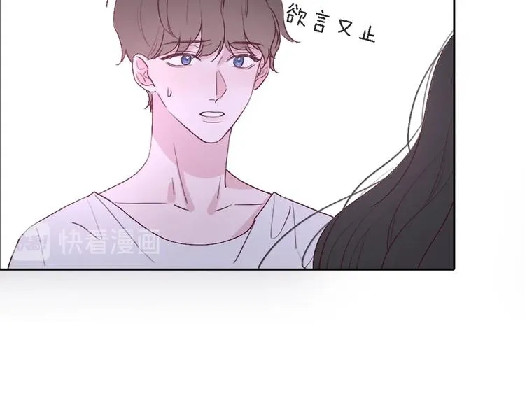 第5话 爱总是患得患失 第100页