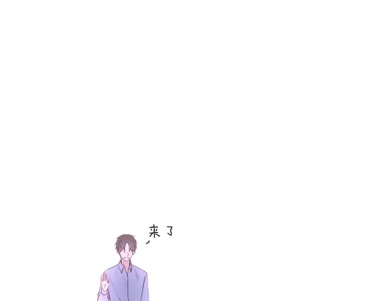第5话 爱总是患得患失 第103页
