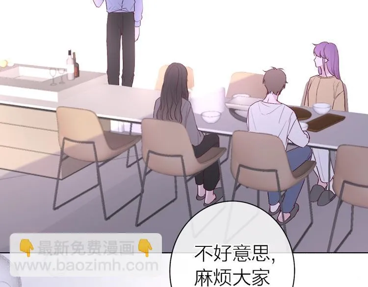 第5话 爱总是患得患失 第104页
