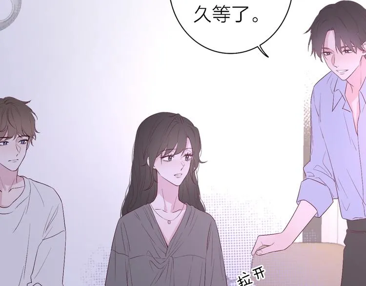 第5话 爱总是患得患失 第105页