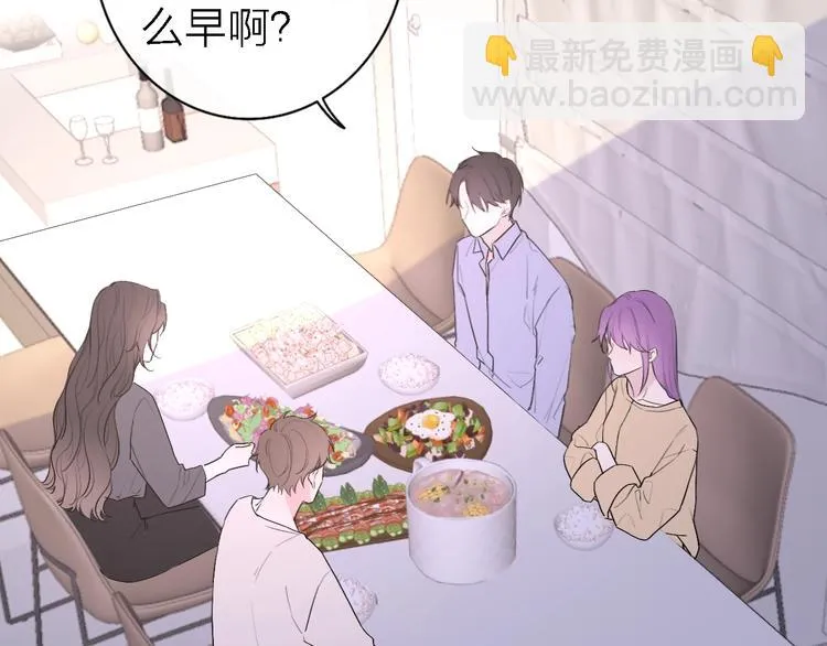 第5话 爱总是患得患失 第112页
