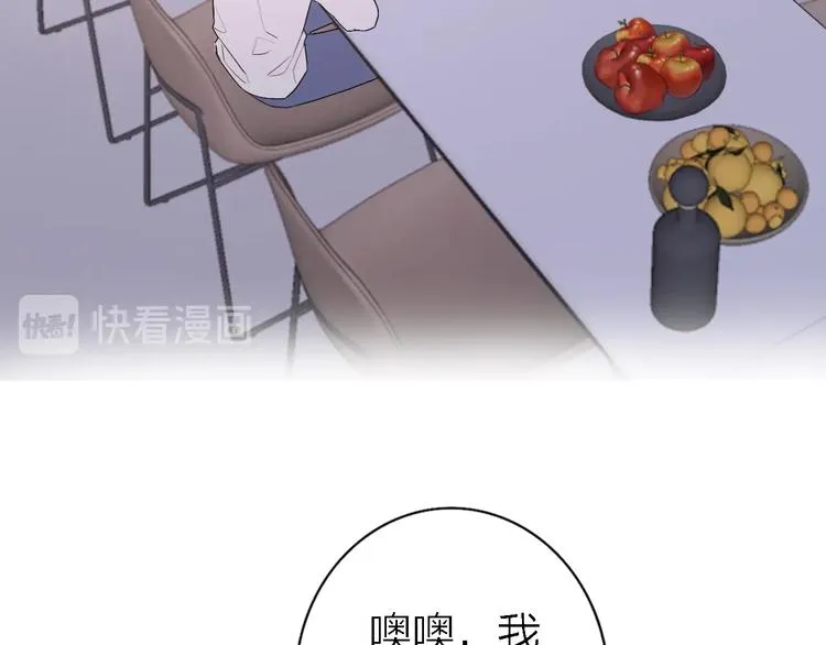第5话 爱总是患得患失 第113页