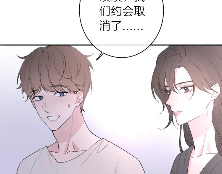第5话 爱总是患得患失 第114页