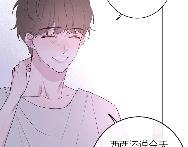 第5话 爱总是患得患失 第121页