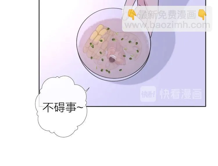 第5话 爱总是患得患失 第124页