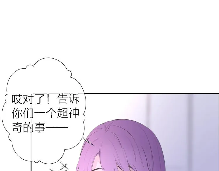 第5话 爱总是患得患失 第125页