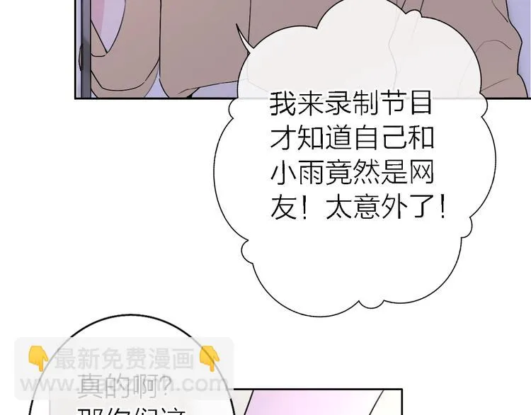 第5话 爱总是患得患失 第127页