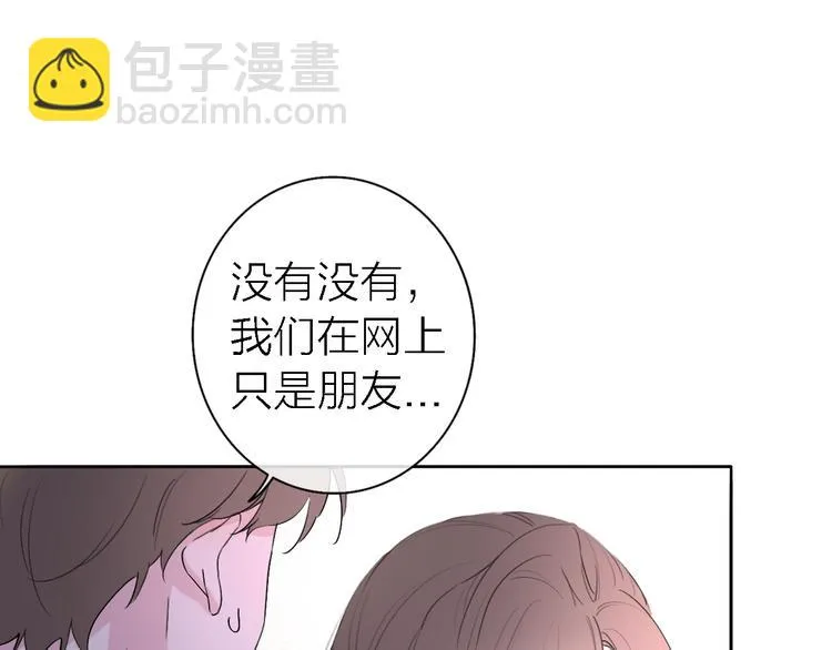 第5话 爱总是患得患失 第131页