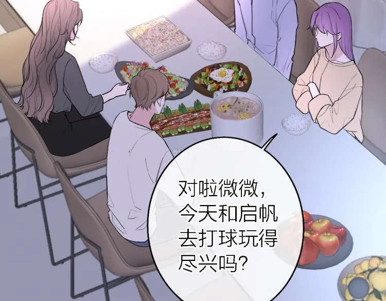 第5话 爱总是患得患失 第136页