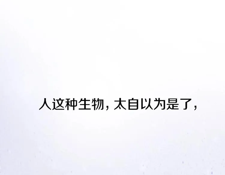第5话 爱总是患得患失 第143页