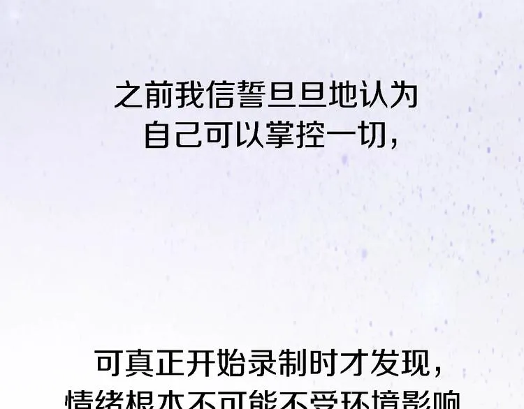 第5话 爱总是患得患失 第144页