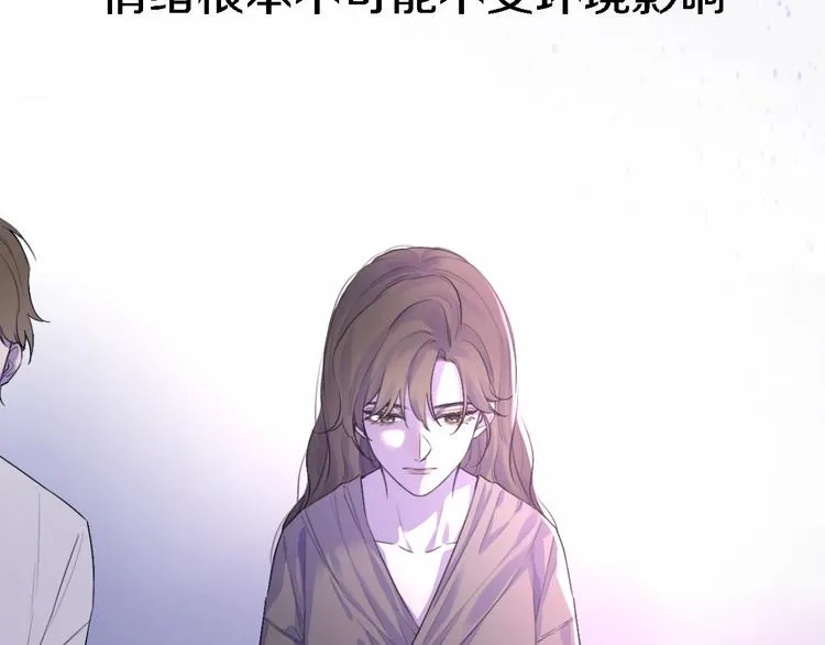 第5话 爱总是患得患失 第145页