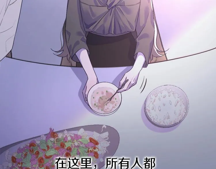 第5话 爱总是患得患失 第146页