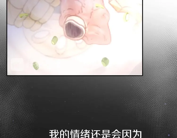 第5话 爱总是患得患失 第151页