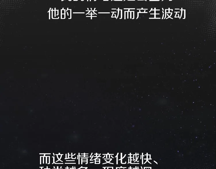 第5话 爱总是患得患失 第152页